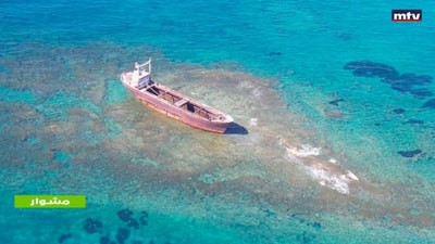 A Trip To Cyprus - Part 3