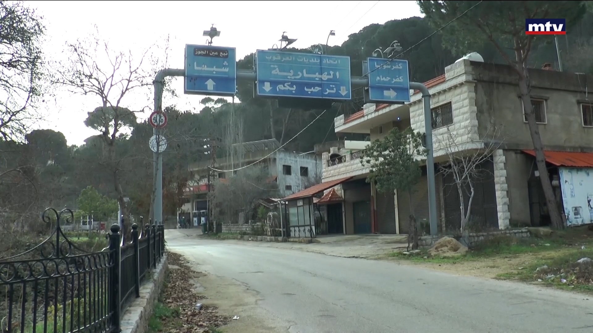 عملية الهبارية