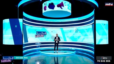 Episode 19