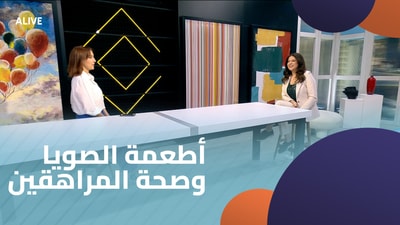 Soy foods and adolescent health