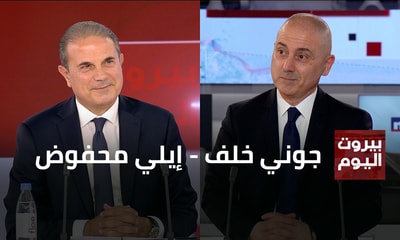 Johnny Khalaf - Elie Mahfoud