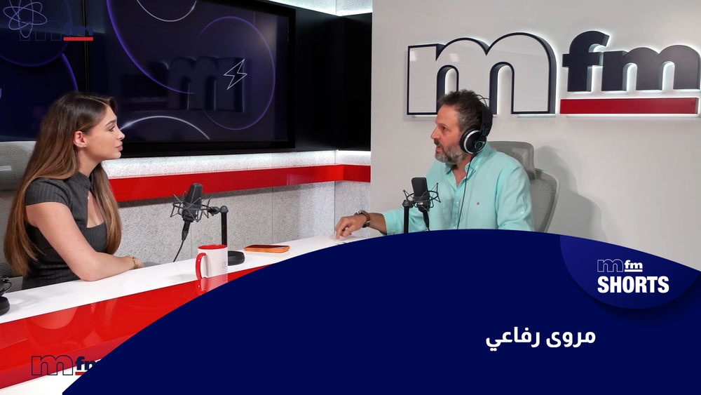 مروى رفاعي