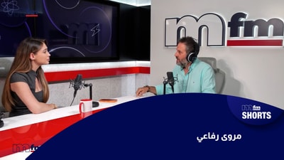 مروى رفاعي