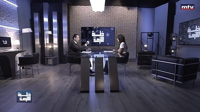 The electricity sector in Lebanon