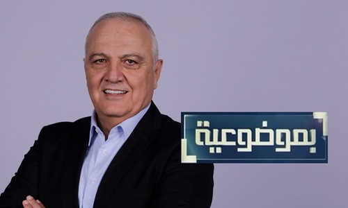 Bi Mawdouiyeh
