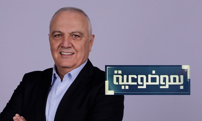 بموضوعية