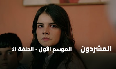 Episode 41
