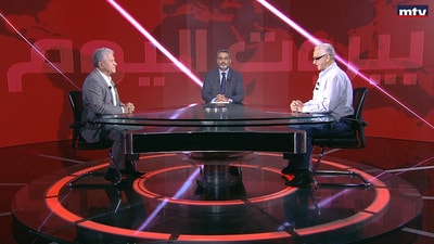 Narig Abrahamian - Charle Chikhani