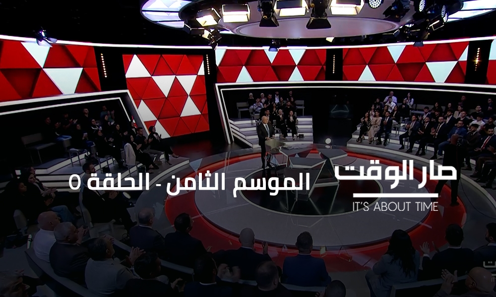 عادل نصّار - جو عيسى الخوري - سليم الزعنّي - وليد فارس - موريس متى - طوني حداد - زياد بستاني - بهاء القدماني