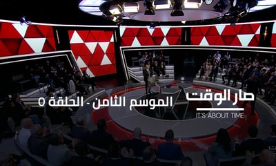 Adel Nassar - Joe Issa Al-Khoury - Salim Al-Zaani - Walid Fares - Maurice Matta - Tony Haddad - Ziad Bustani - Bahaa Kadamani