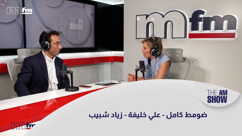 Doumit Kamel - Ali Khalifeh - Ziad Shbeib - Richard Harfoush