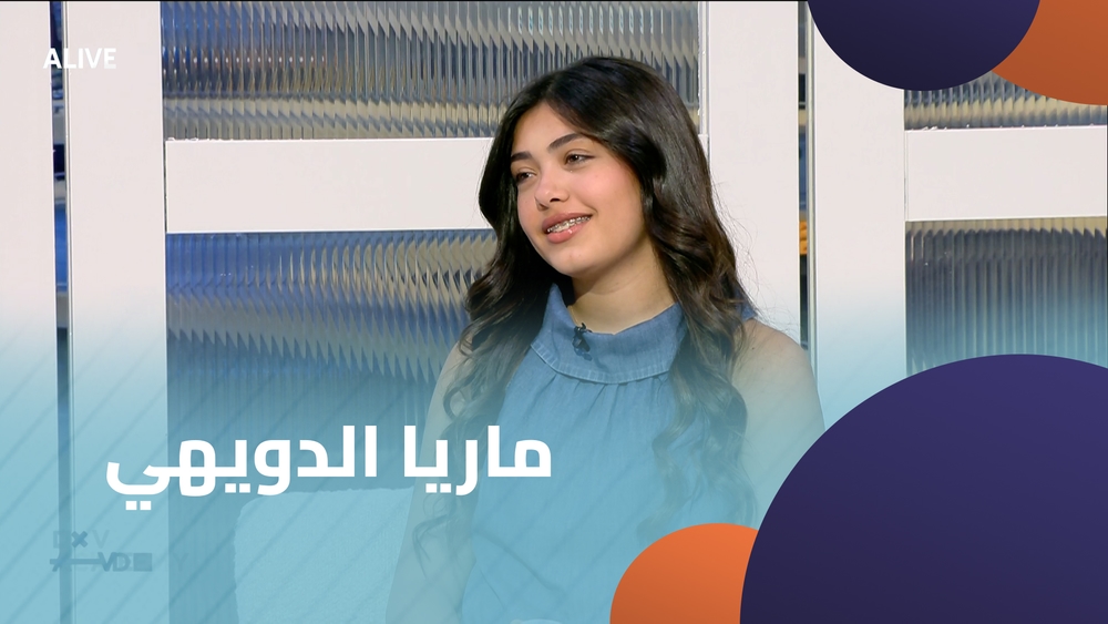 ماريا الدويهي