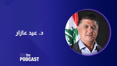 Dr Iid Azar
