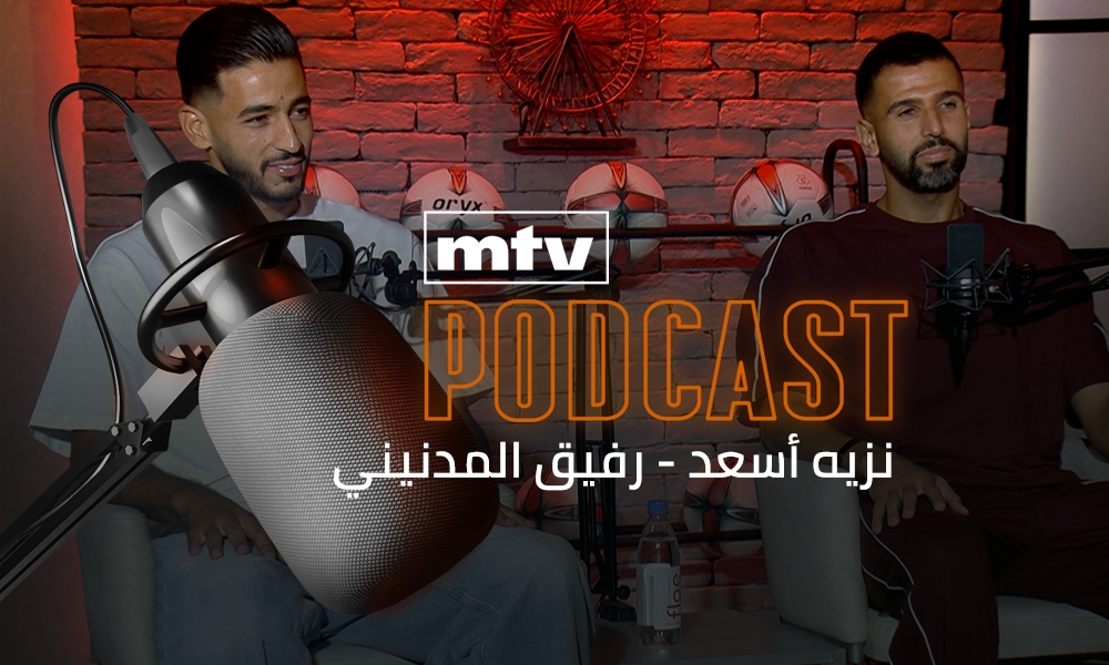 Nazih Assaad - Rafic El Madnini