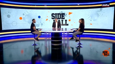 Nayla Alameddine Jaroudi - Omar El Turk - Rebecca Akl