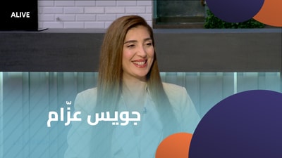 Joyce Azzam
