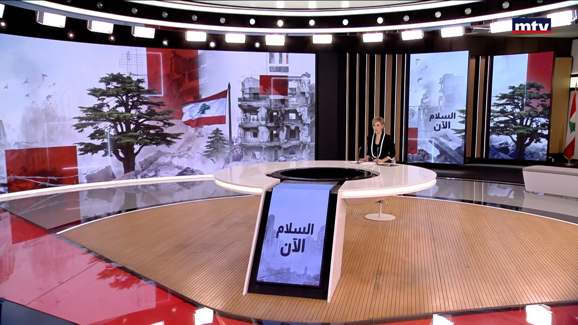 النشرة الكاملة