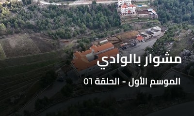 A Trip to the Valley - Monastery of Mar Sarkis and Bakhos Al-Hariq