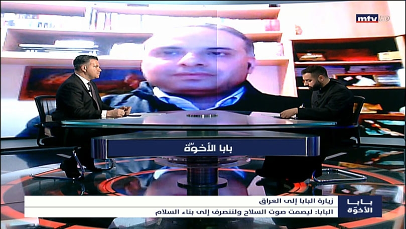 الأب مارتن عيد - زياد الصايغ