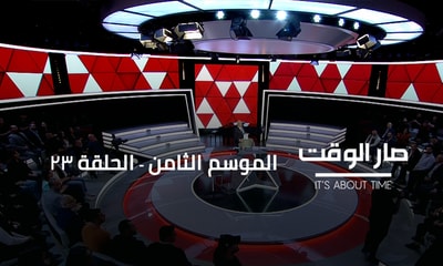 ملحم الرياشي - عمر حرفوش - حسّان صقر - صالح المشنوق - علي خليفة