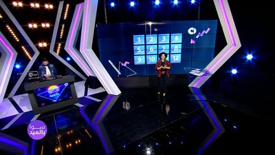 Episode 02