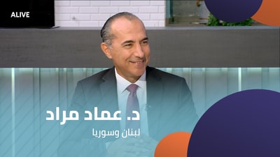 Dr Imad Mrad - Lebanon and Syria