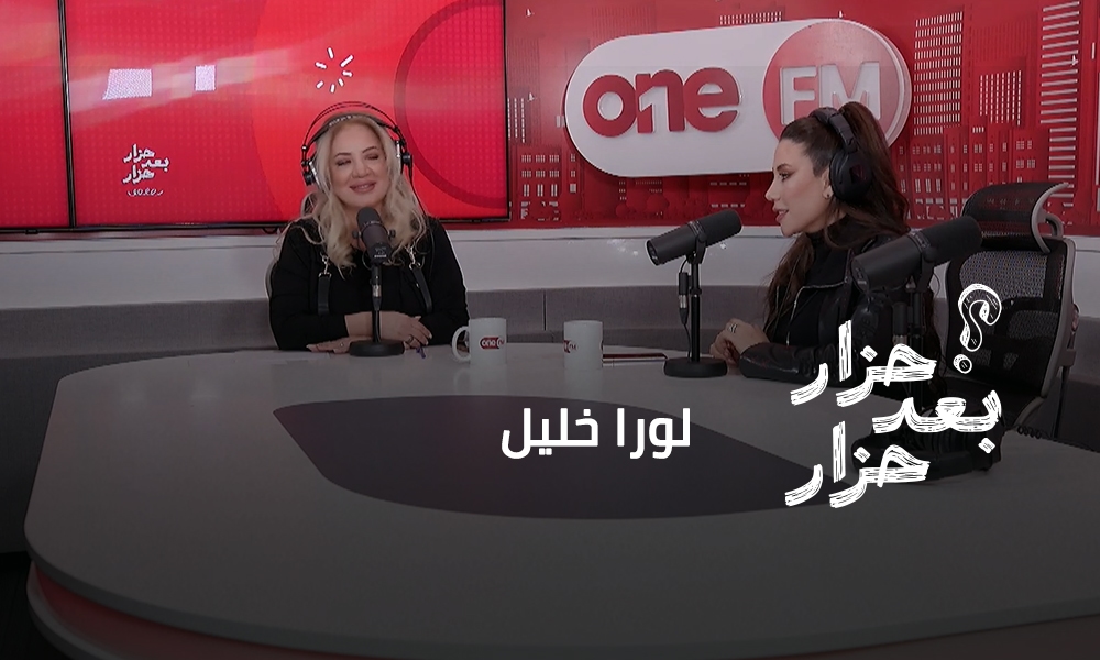 لورا خليل