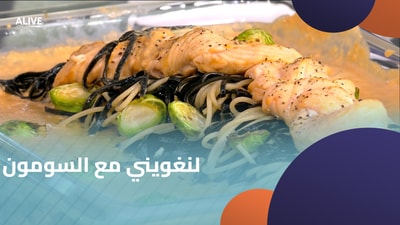 Linguine with salmon