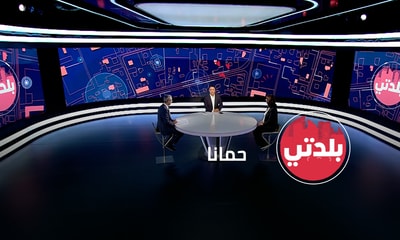 Hammana