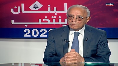 Nabil Itani