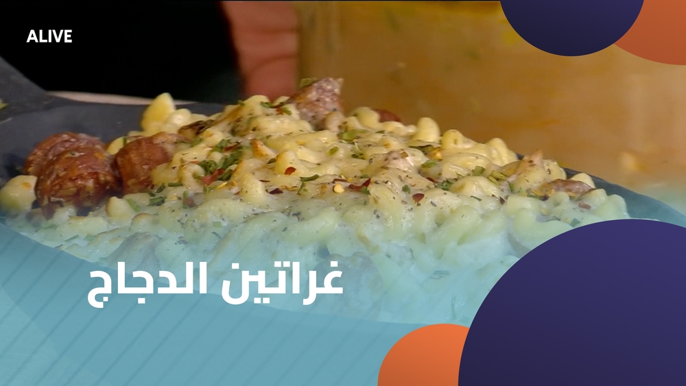 غراتين الدجاج