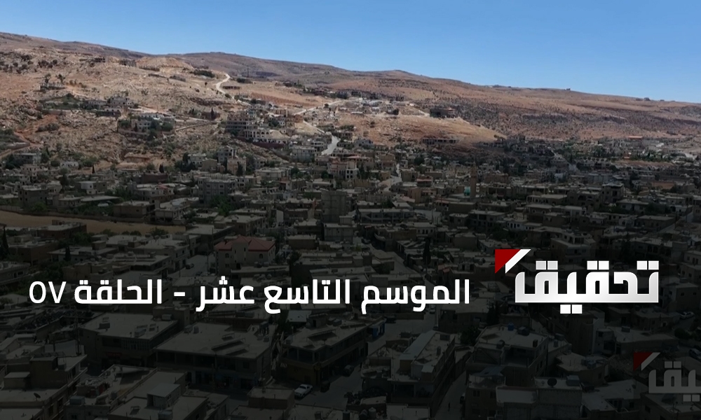 نزوح سوري في عرسال
