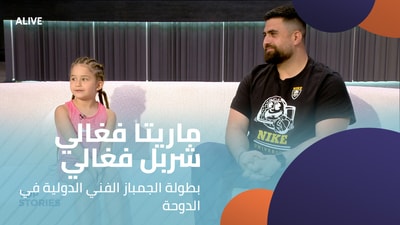 Maritta Feghali - Charbel Feghali - International Artistic Gymnastics Championships in Doha