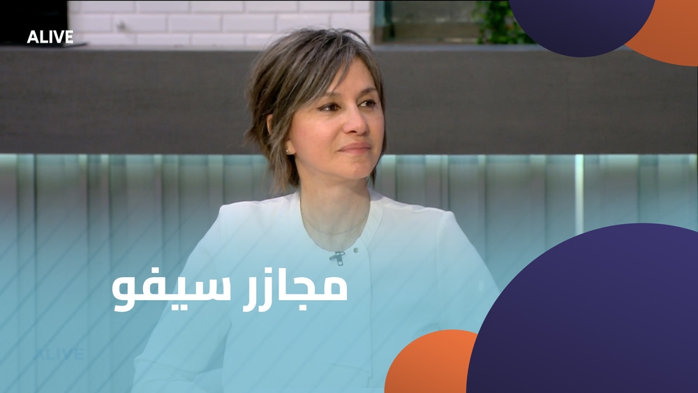 مجازر سيفو
