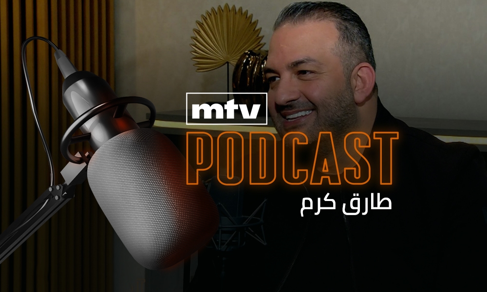 طارق كرم