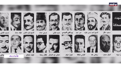 Press Martyrs