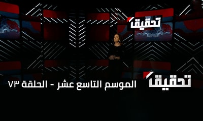 أسباب تدهور مستويات الخصوبة