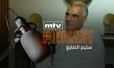 سليم الصايغ