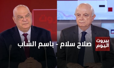 Salh Salam - Bassem Chab