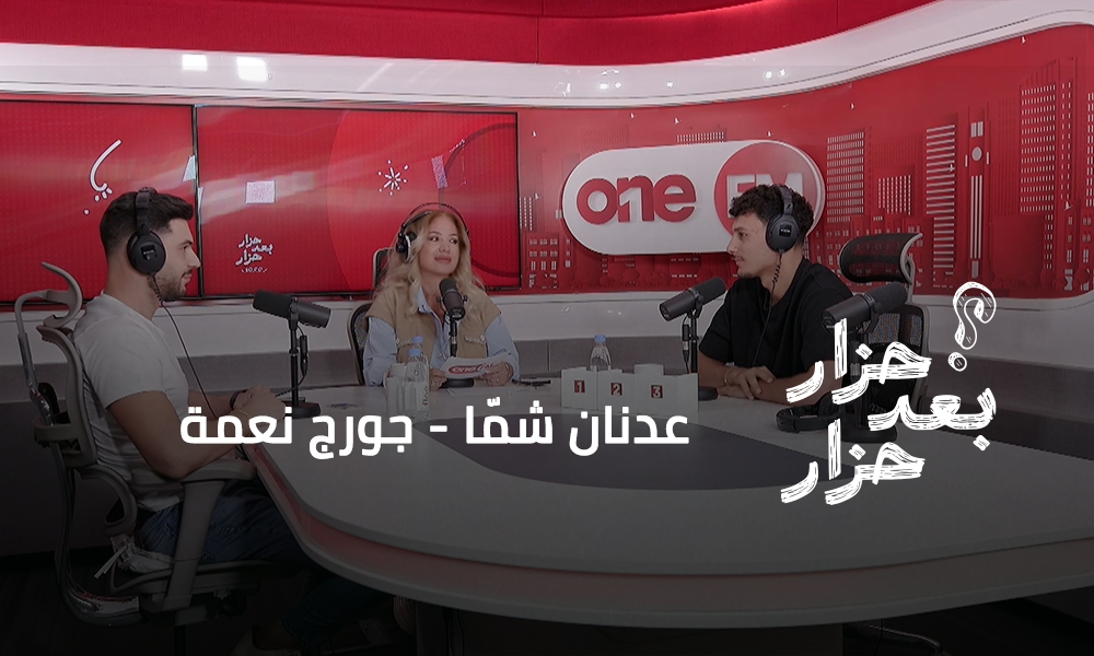 عدنان شمّا - جورج نعمة
