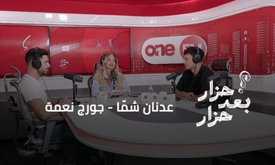 عدنان شمّا - جورج نعمة