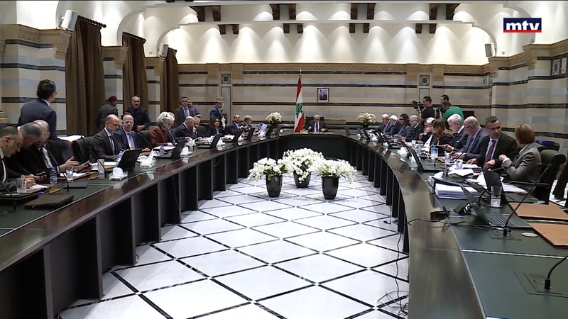 النشرة الكاملة