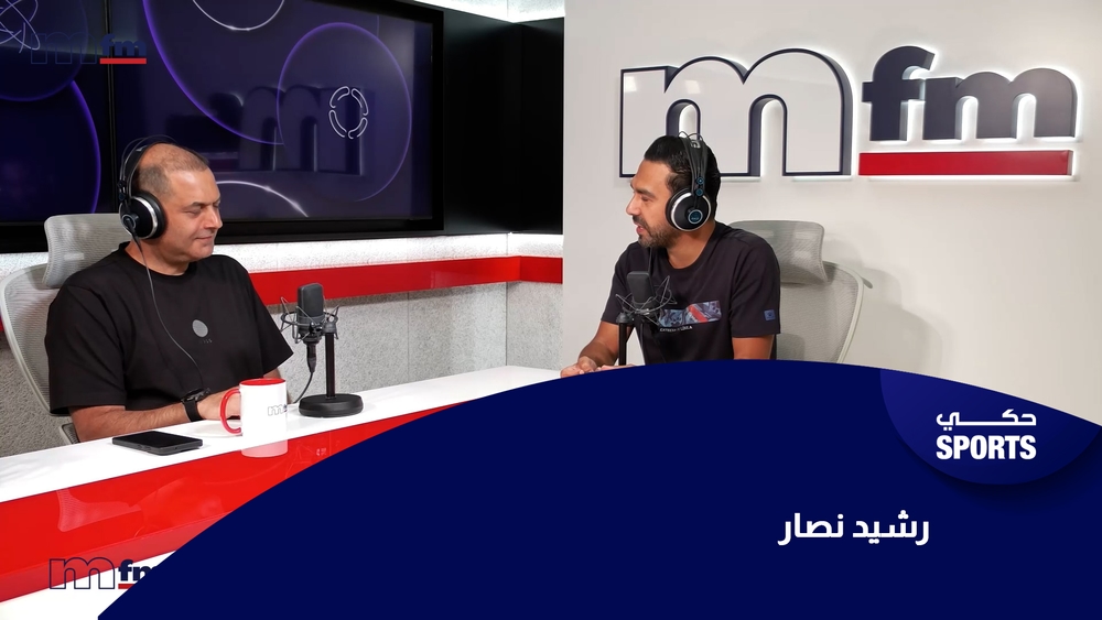 Rachid Nassar