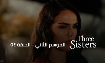 Episode 54