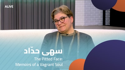 Soha Haddad Neaimeh - The Pitted Face: Memoirs of a Vagrant Soul