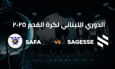 الصفاء والحكمة