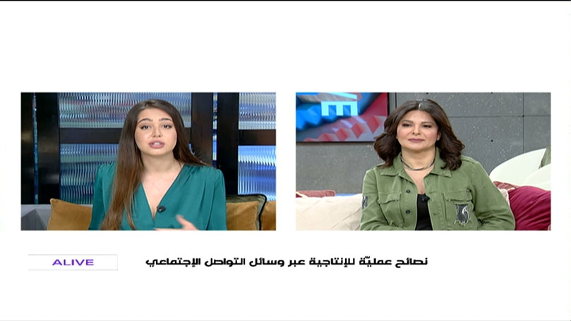 نصائح عمليّة للإنتاجيّة عبر وسائل التواصل الإجتماعي