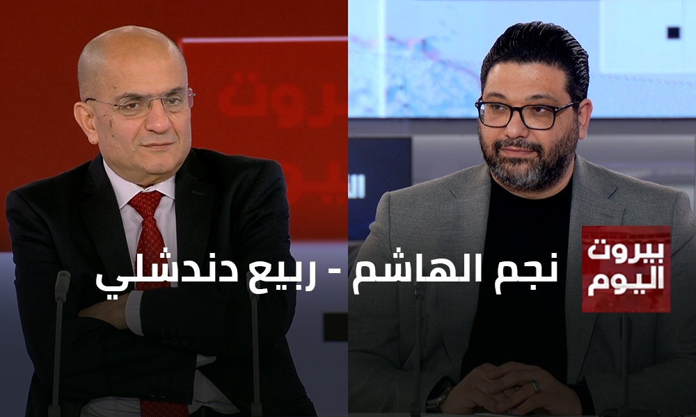 نجم الهاشم - ربيع دندشلي