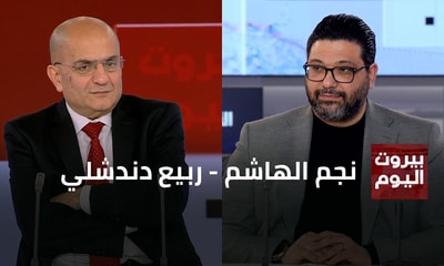 Najem El Hachem - Rabih Dandachli