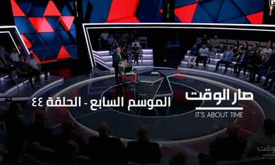 Elias Stephan - Imad Al-Hout - Fadi Makki - David Hill - Nadim Mehanna - Maurice Matta